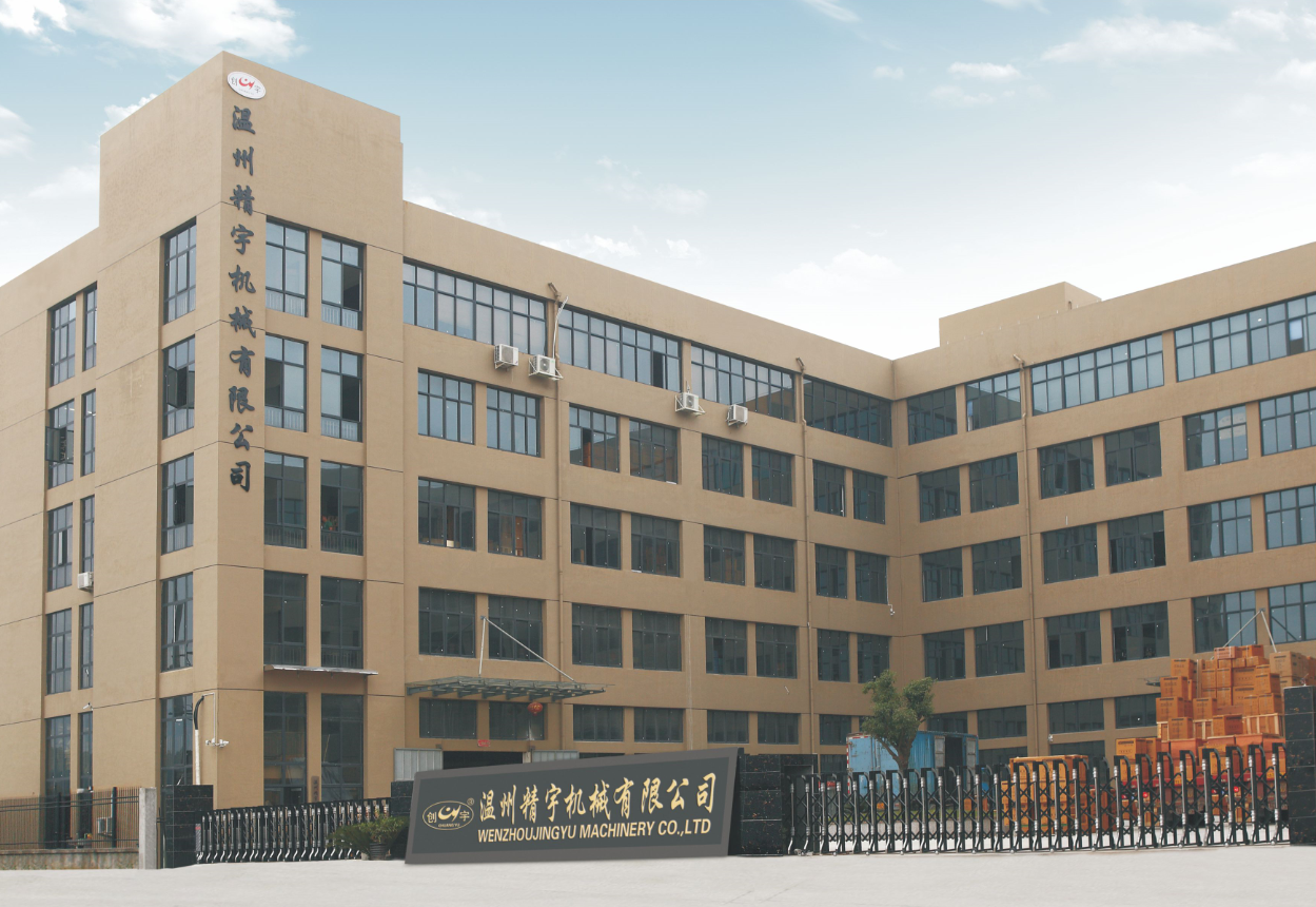 公司厂房.png