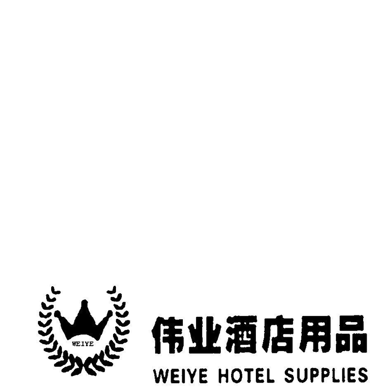 苏州市伟业酒店用品有限公司